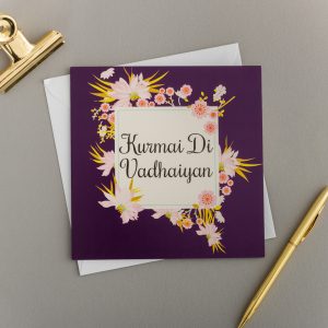 x6 KURMAI CARD (ENGAGEMENT) PURPLE FLORALS