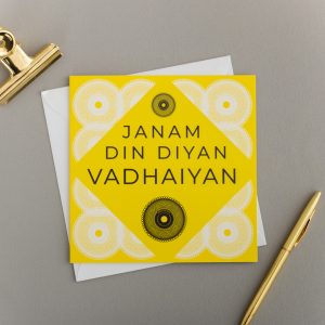 x6 FOR HIM B’DAY CARD | SPIROGRAPH PATTERN