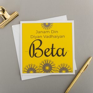 x6 beta | son birthday card