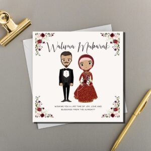 x6 Walima Mubarak The Bubbaloo's Couple Illustration